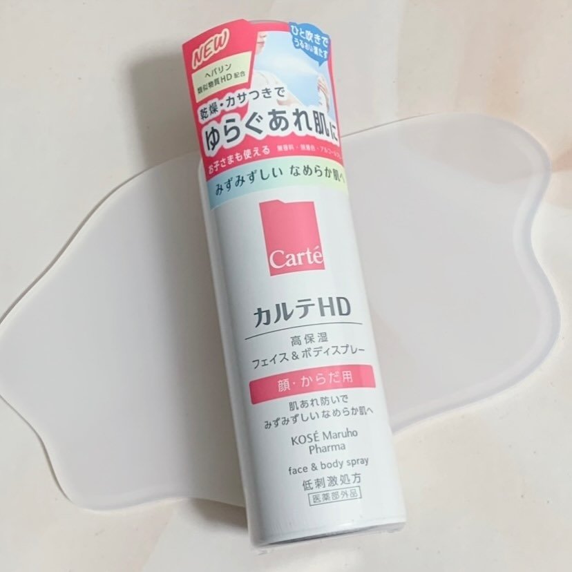 カルテHD　モイスチュア フェイス＆ボディスプレー/カルテHD/ミスト状化粧水を使ったクチコミ（2枚目）