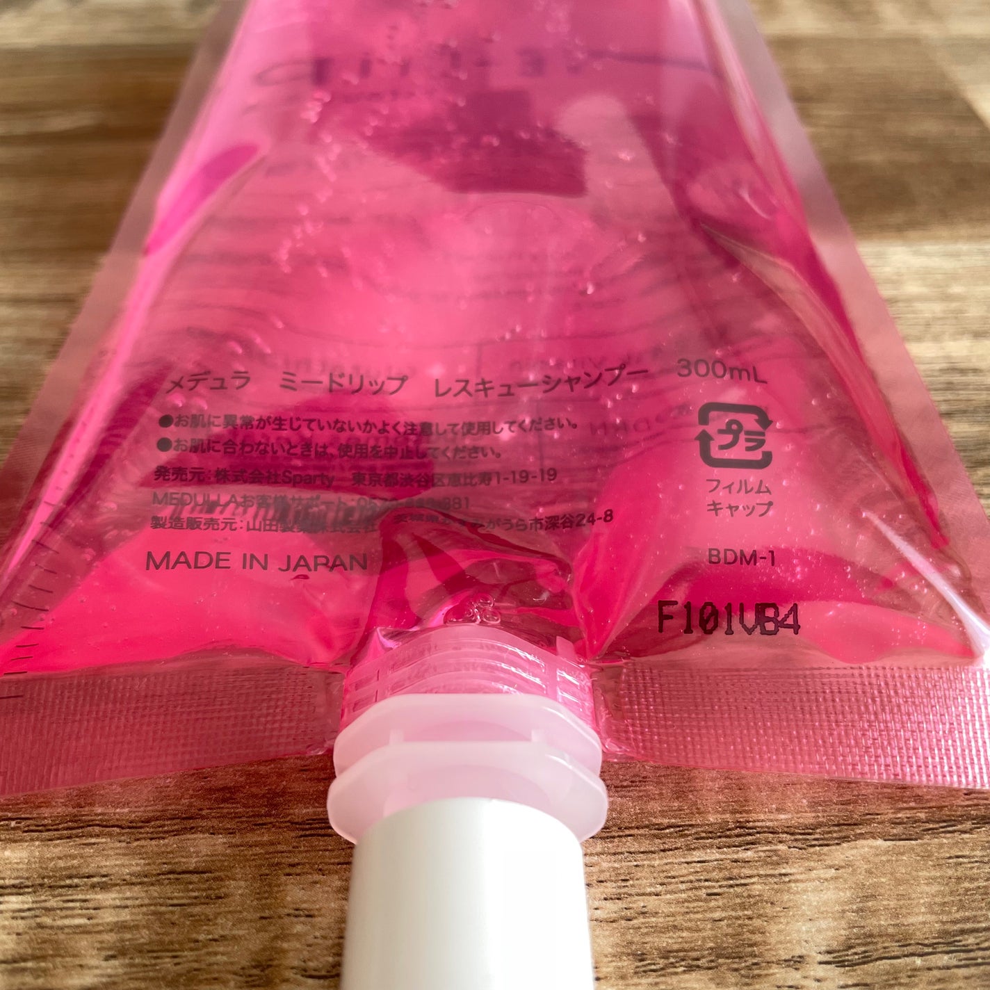 ミードリップ レスキュー シャンプー/MEDULLA/シャンプー・コンディショナーを使ったクチコミ(7枚目)