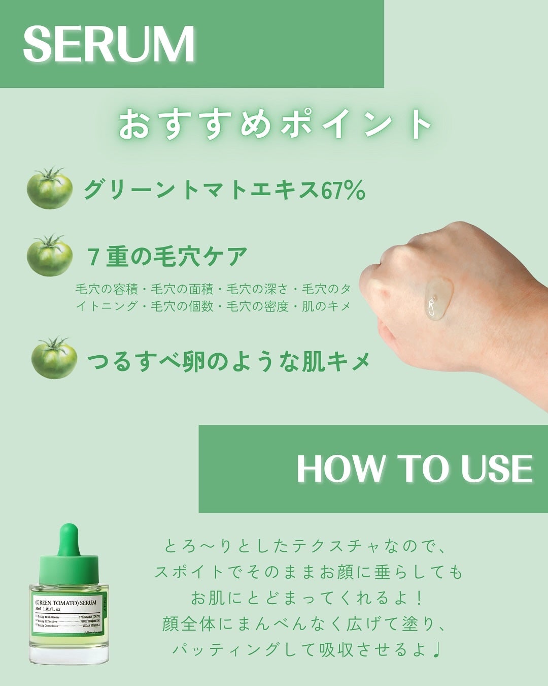 グリーントマトクレイマスククレンザー/FULLY/洗い流すパック・マスクを使ったクチコミ(7枚目)