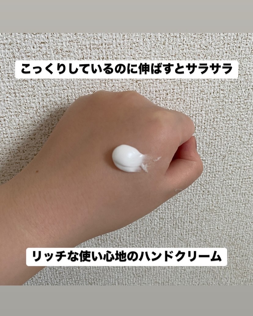 フレグランスリッチハンドクリーム ピンクエウフォリア/フェルナンダ/ハンドクリームを使ったクチコミ（3枚目）