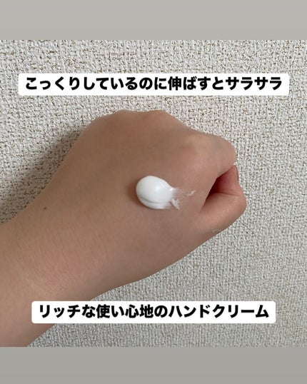 フレグランスリッチハンドクリーム ピンクエウフォリア/フェルナンダ/ハンドクリームを使ったクチコミ(3枚目)