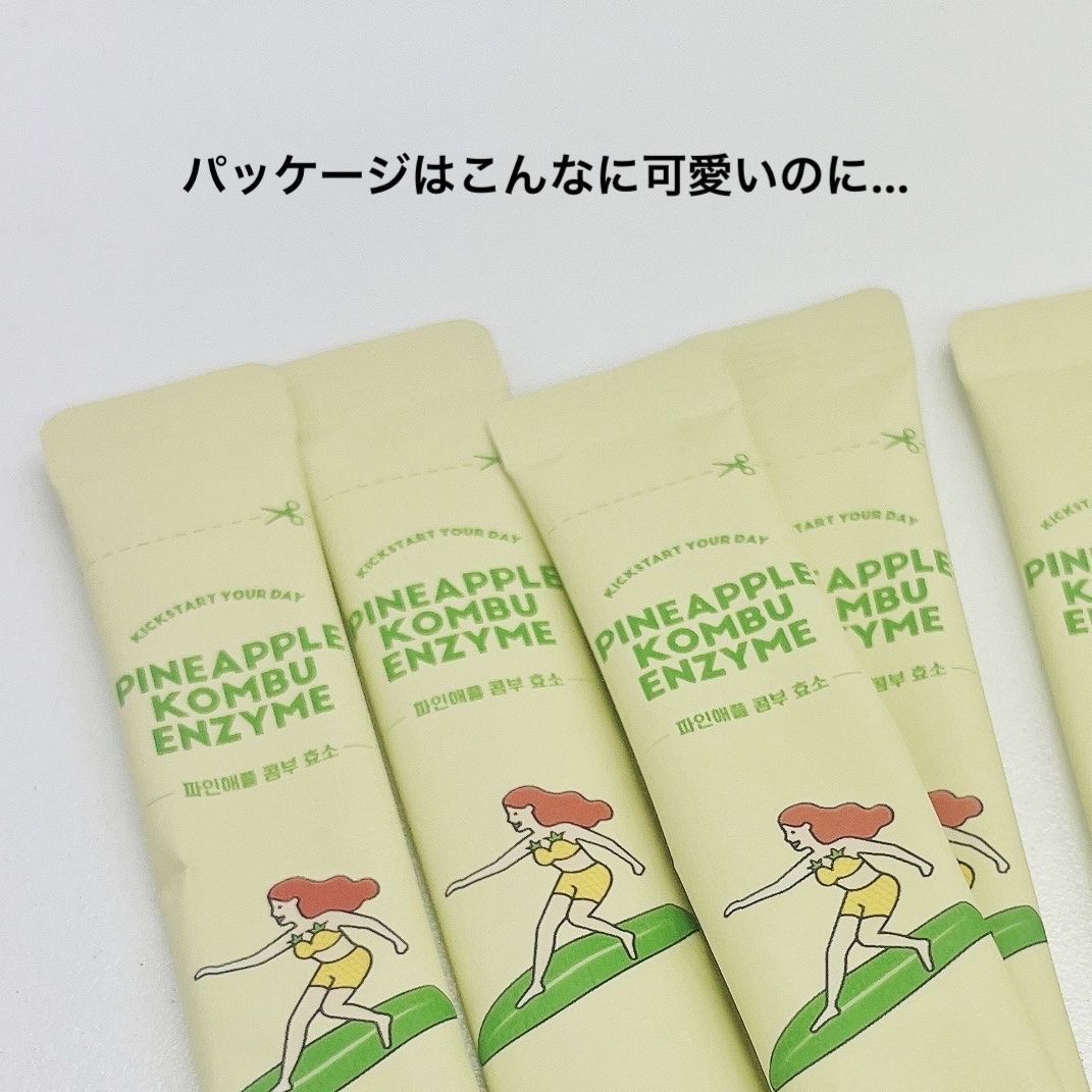 PINEAPPLE KOMBU ENZYME/K-FOOD Official Store/コンブチャを使ったクチコミ（2枚目）