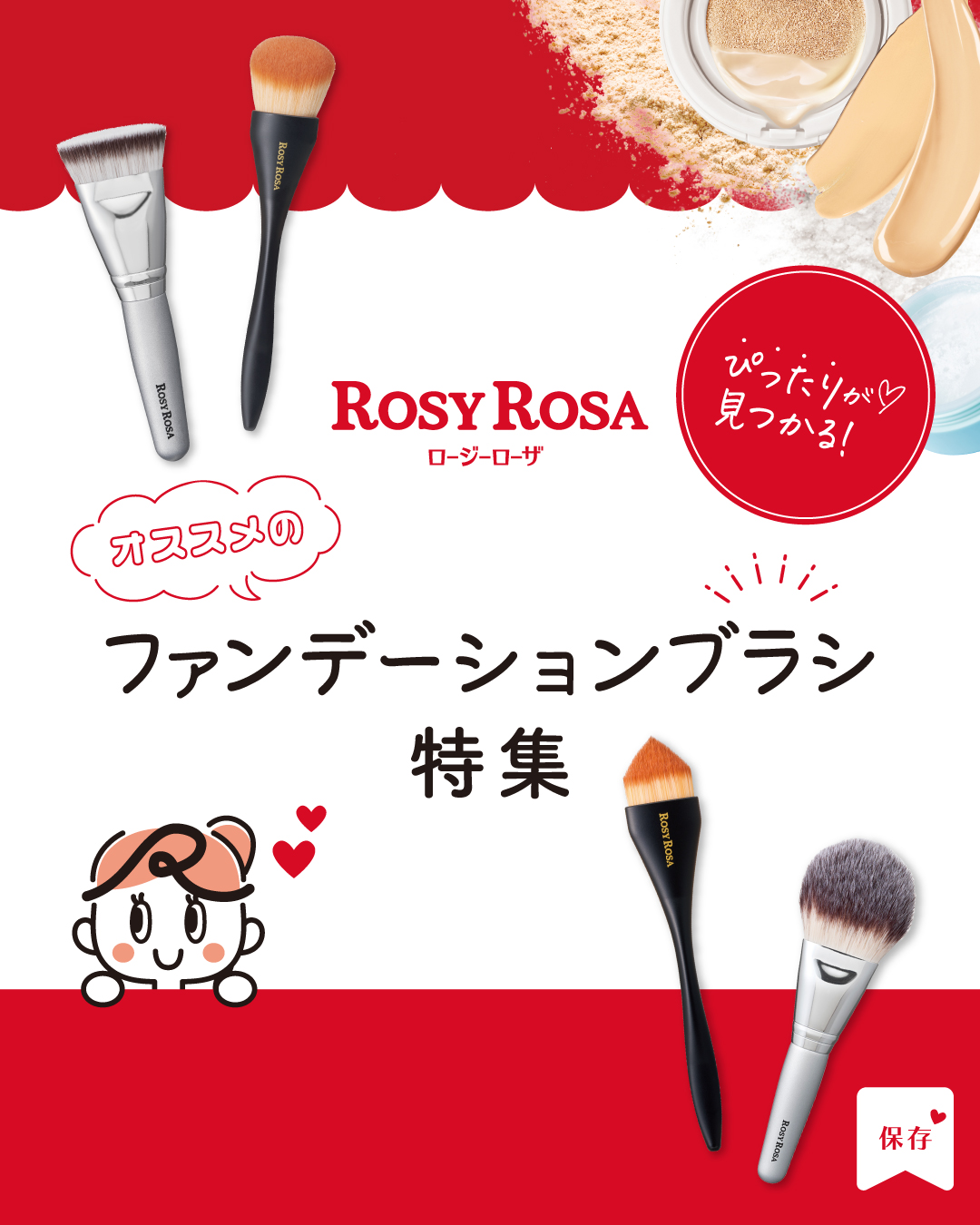 エンジェリッチブラシ パウダー用 L/ロージーローザ/メイクブラシを使ったクチコミ（1枚目）