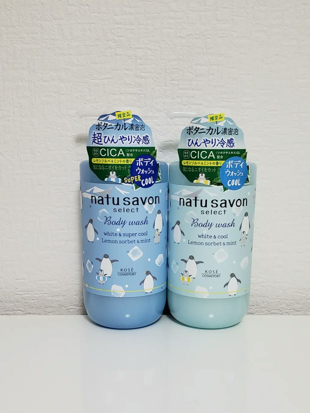 ホワイト ボディウォッシュ クール/natu savon select/ボディソープを使ったクチコミ（1枚目）