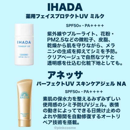 スーパーサンシールド ブライトフィット/ACSEINE/日焼け止めミルクを使ったクチコミ(5枚目)