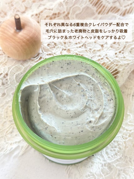 緑豆毛穴クレイパック/beplain/洗い流すパック・マスクを使ったクチコミ(2枚目)