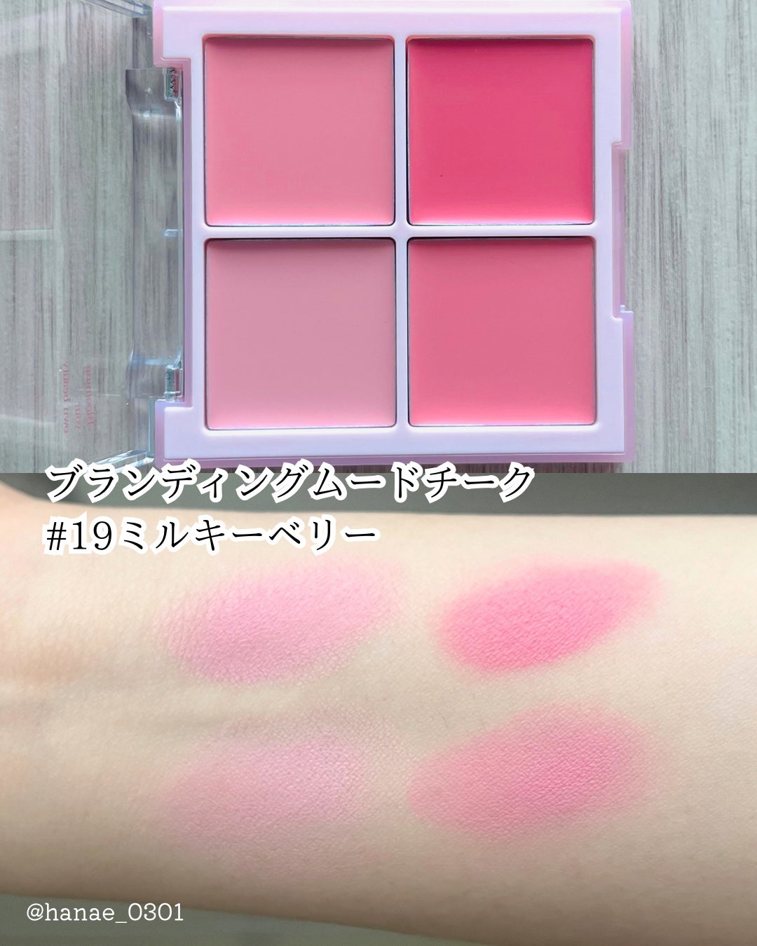 シャドウパレット/dasique/アイシャドウパレットを使ったクチコミ(2枚目)