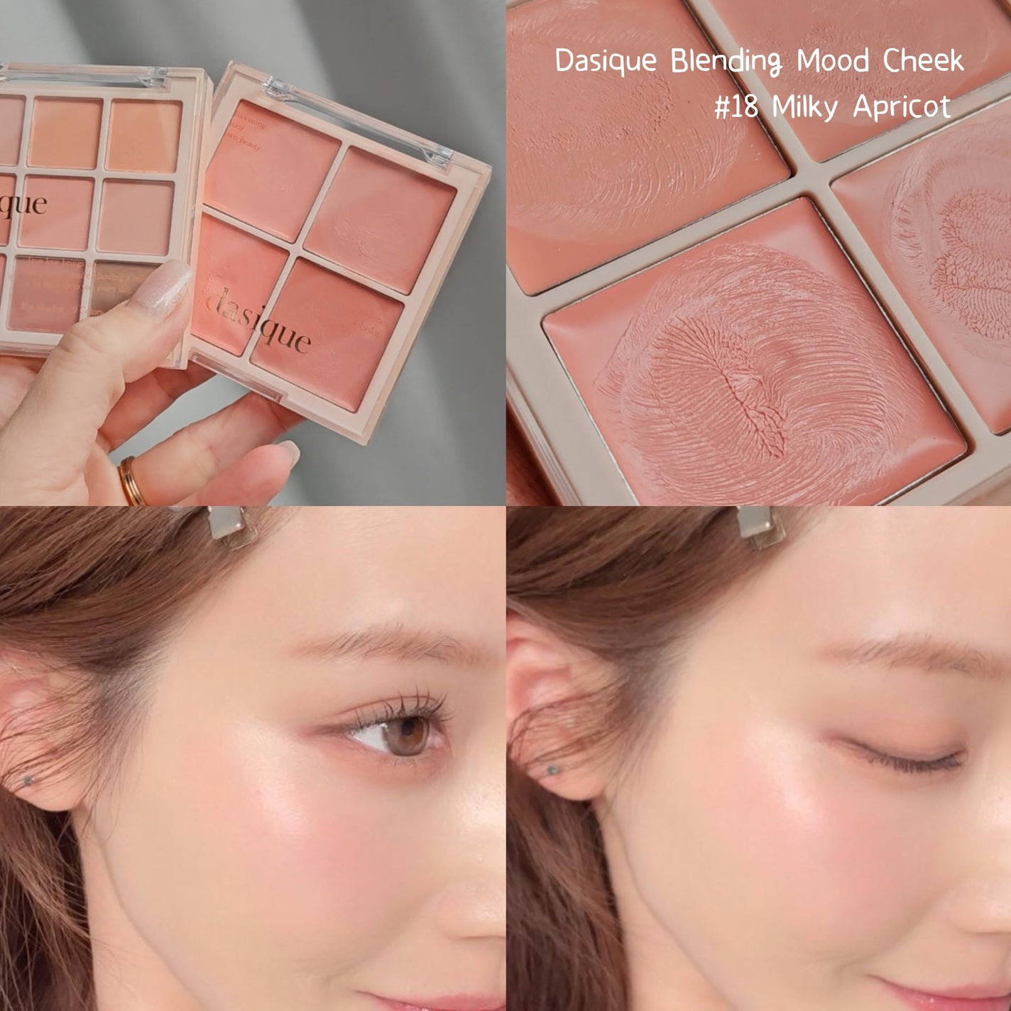 シャドウパレット/dasique/アイシャドウパレットを使ったクチコミ(3枚目)