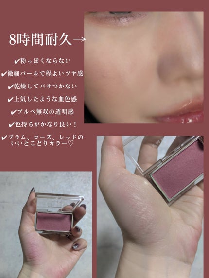 RMK ピュア コンプレクション ブラッシュ/RMK/パウダーチークを使ったクチコミ(4枚目)