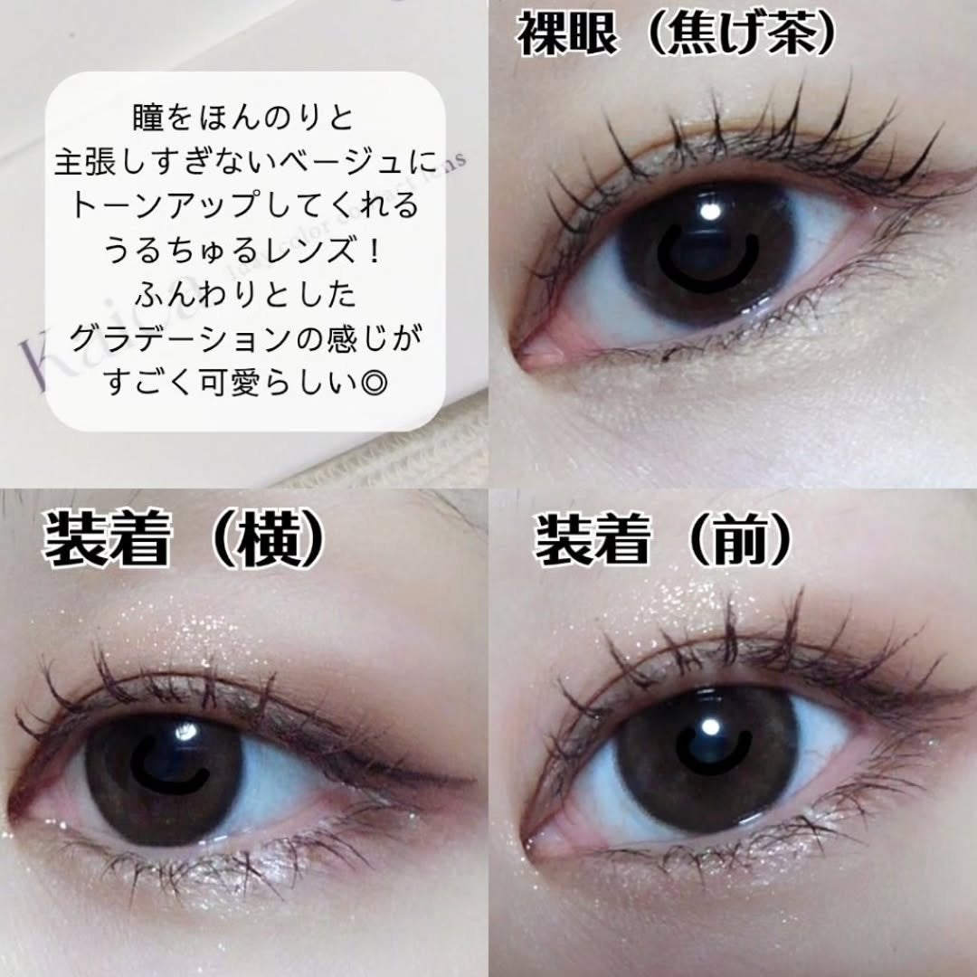 Kaica 1day/Kaica/ワンデー(1DAY)カラコンを使ったクチコミ(5枚目)