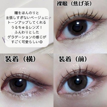 Kaica 1day/Kaica/ワンデー(1DAY)カラコンを使ったクチコミ(5枚目)