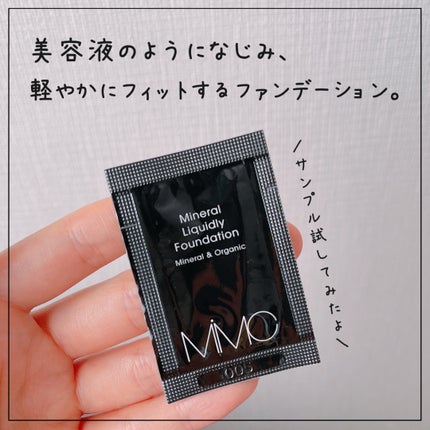 ミネラルリキッドリー ファンデーション SPF22 PA++/MiMC/リキッドファンデーションを使ったクチコミ(1枚目)