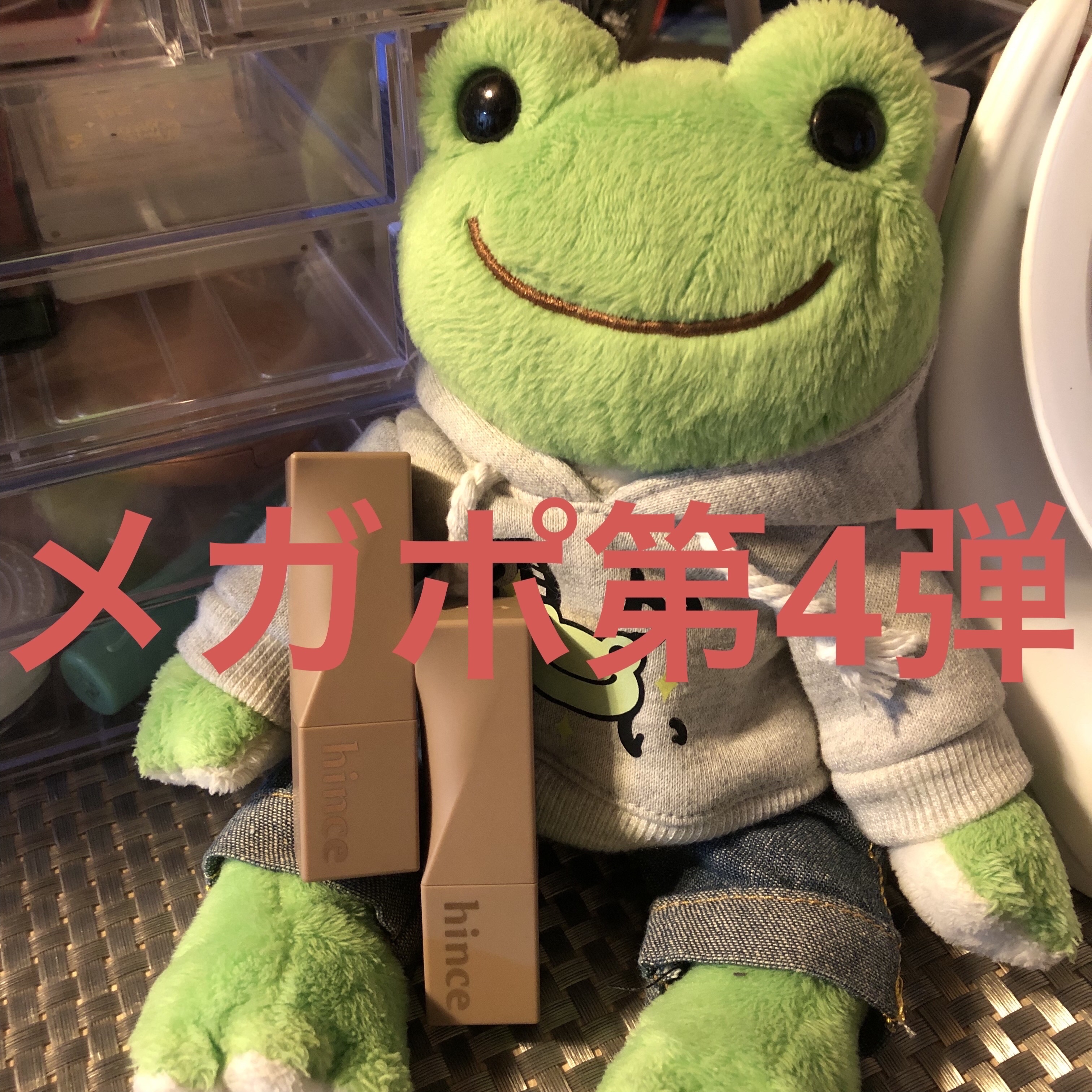 ムードインハンサーマット  M011 シグネチャーミー/hince/口紅を使ったクチコミ（1枚目）