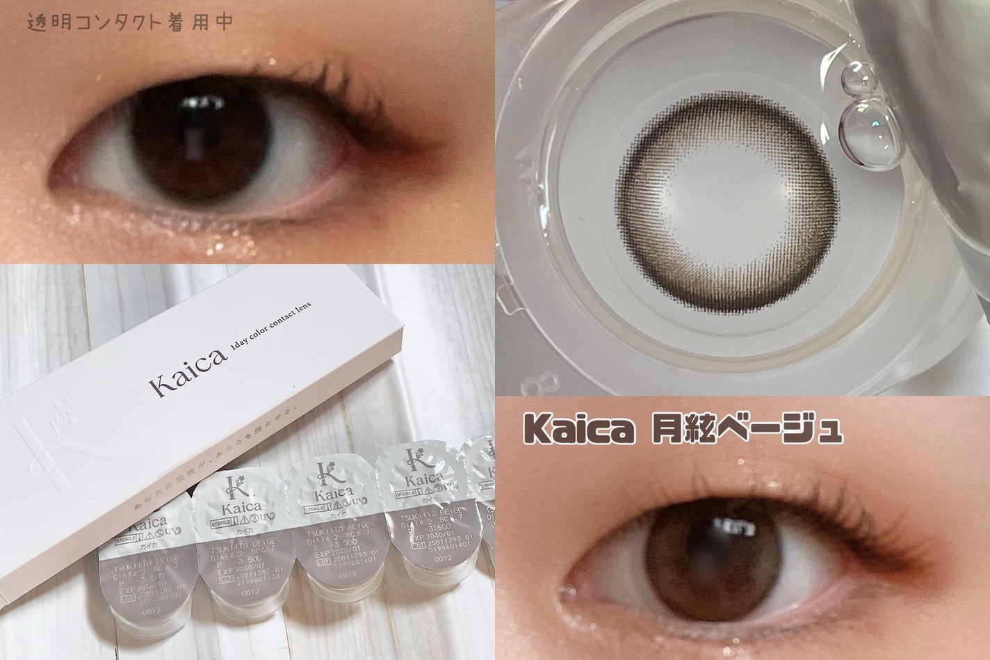 éªèð°ãã©ãã100 on LIPS ãââââââââââââââââââââ®2025.4æ14æ¥çº..ãïŒ3æç®ïŒ