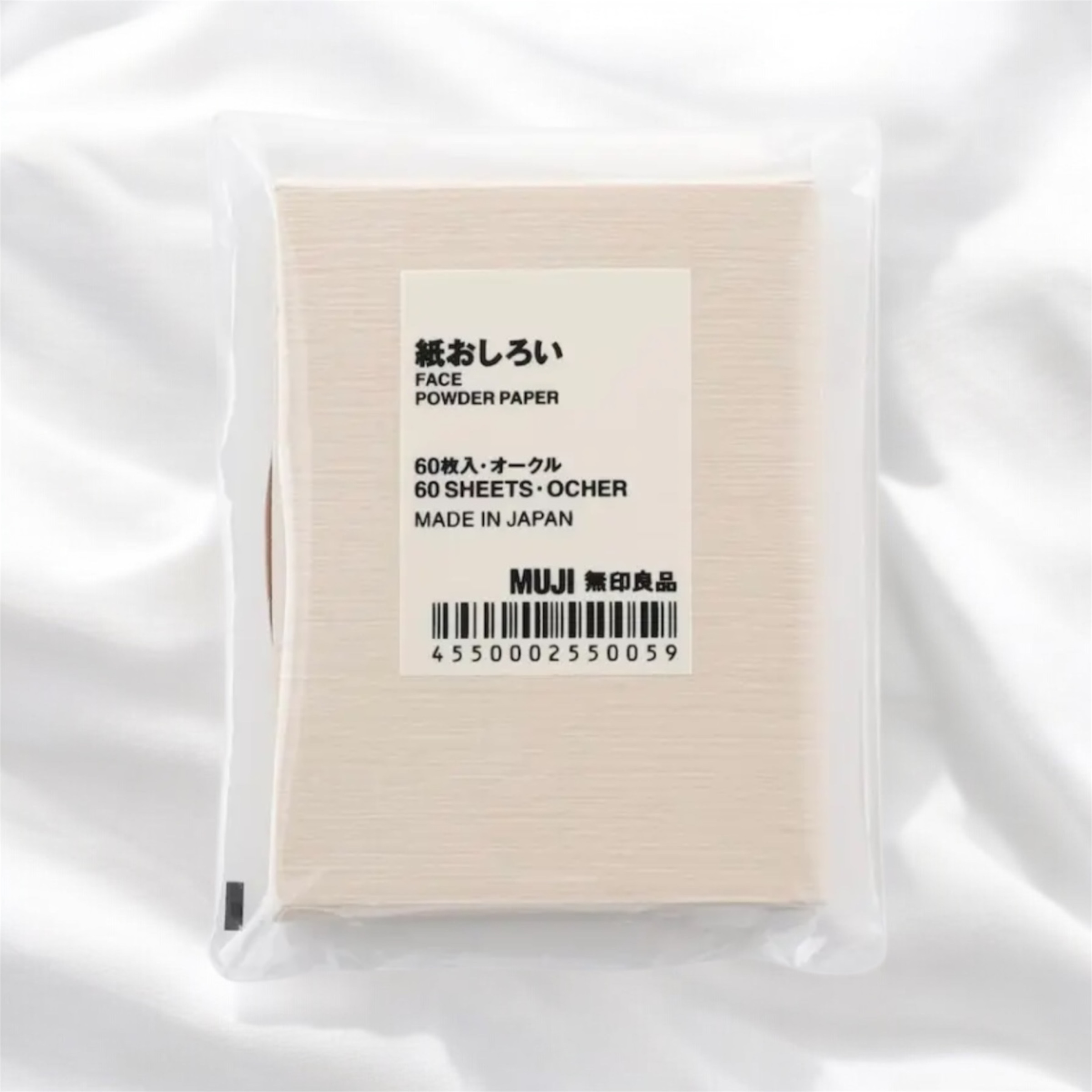 紙おしろい/無印良品/あぶらとり紙を使ったクチコミ（1枚目）