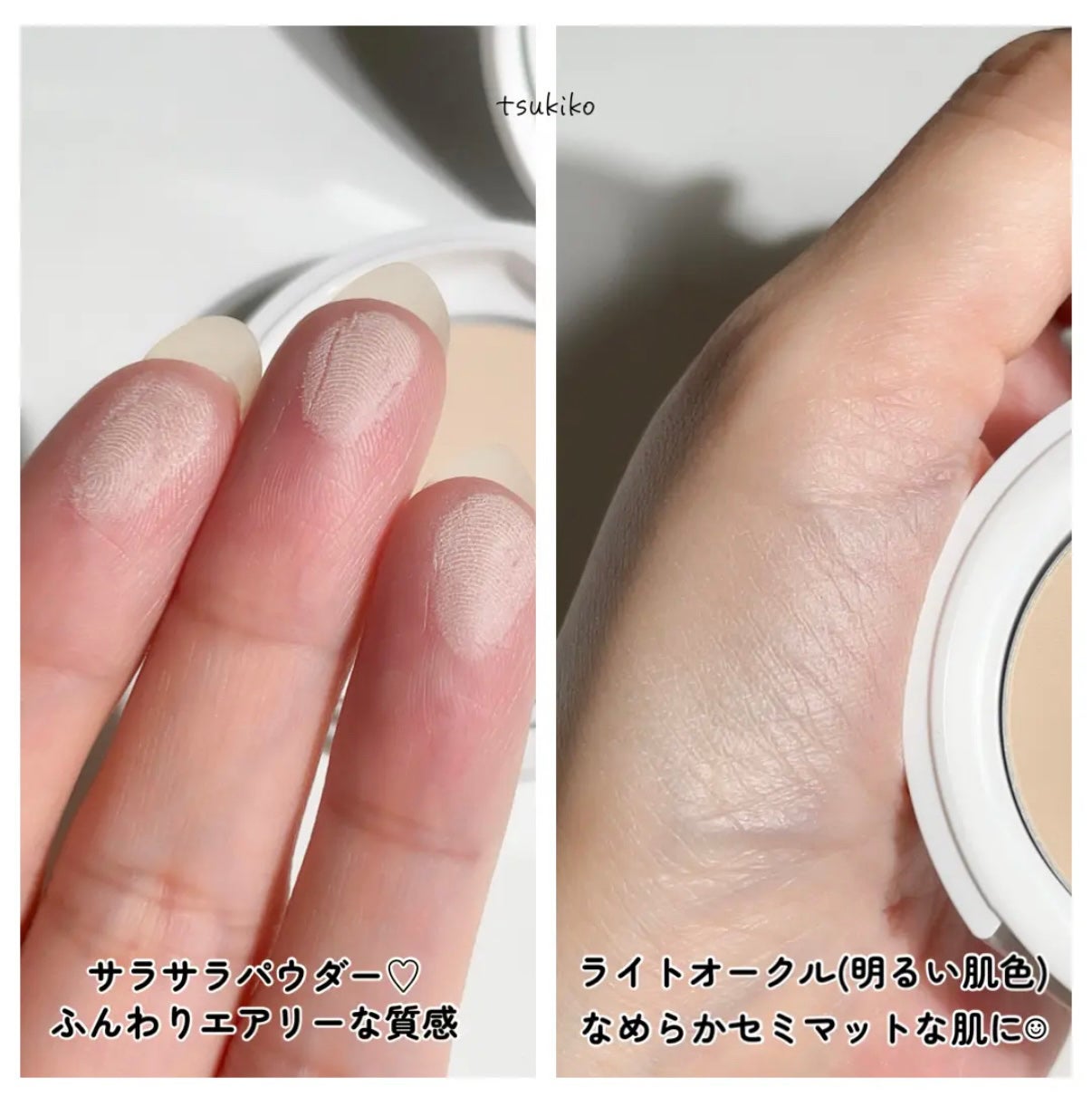 プレストパウダー C/ポイントマジックPRO/プレストパウダーを使ったクチコミ(5枚目)