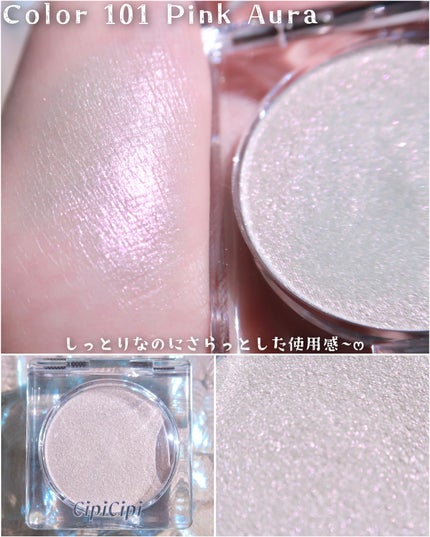 シピシピ ブリンブリンハイライター /CipiCipi/パウダーハイライトを使ったクチコミ(2枚目)