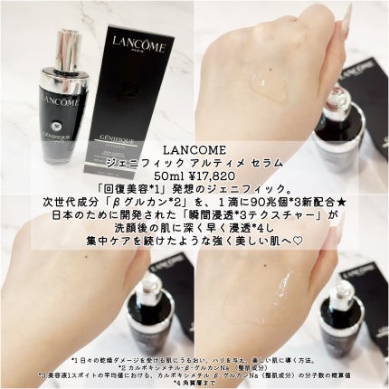 ジェニフィック アルティメ セラム スタンダードサイズ(50ml ジェニフィック アルティメ セラム スタンダードサイズ(50ml