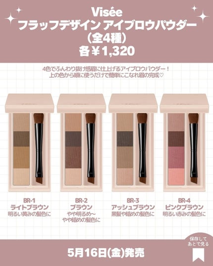 リシェ アイブロウペンシルS/Visée/アイブロウペンシルを使ったクチコミ(4枚目)