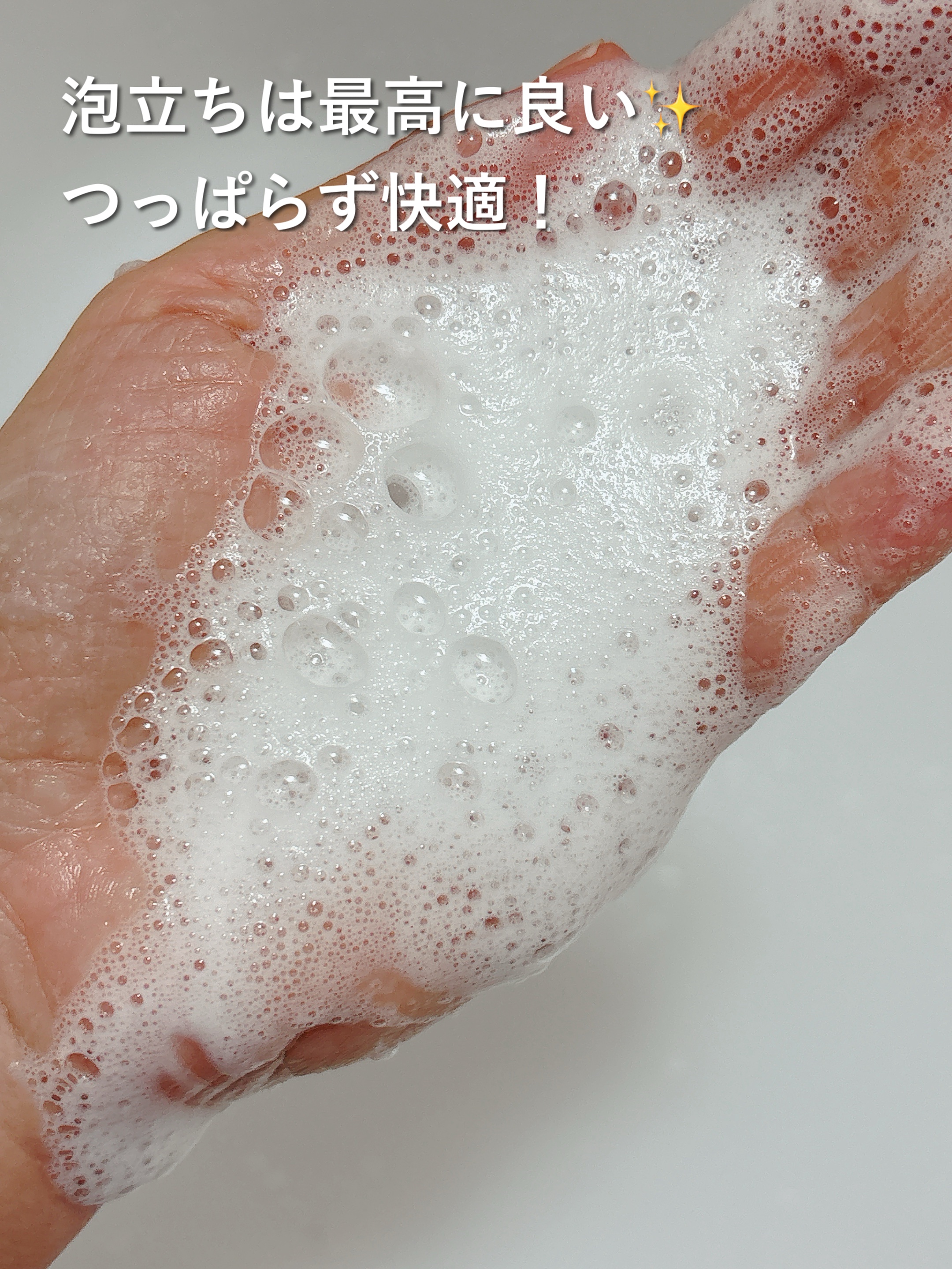 クリーミーラテクレンジングフォーム/MISSHA/洗顔フォームを使ったクチコミ（3枚目）