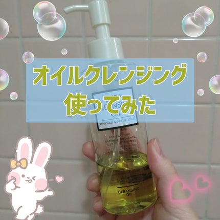 DHC 薬用ディープクレンジングオイル リニューブライト/DHC/オイルクレンジングを使ったクチコミ(1枚目)