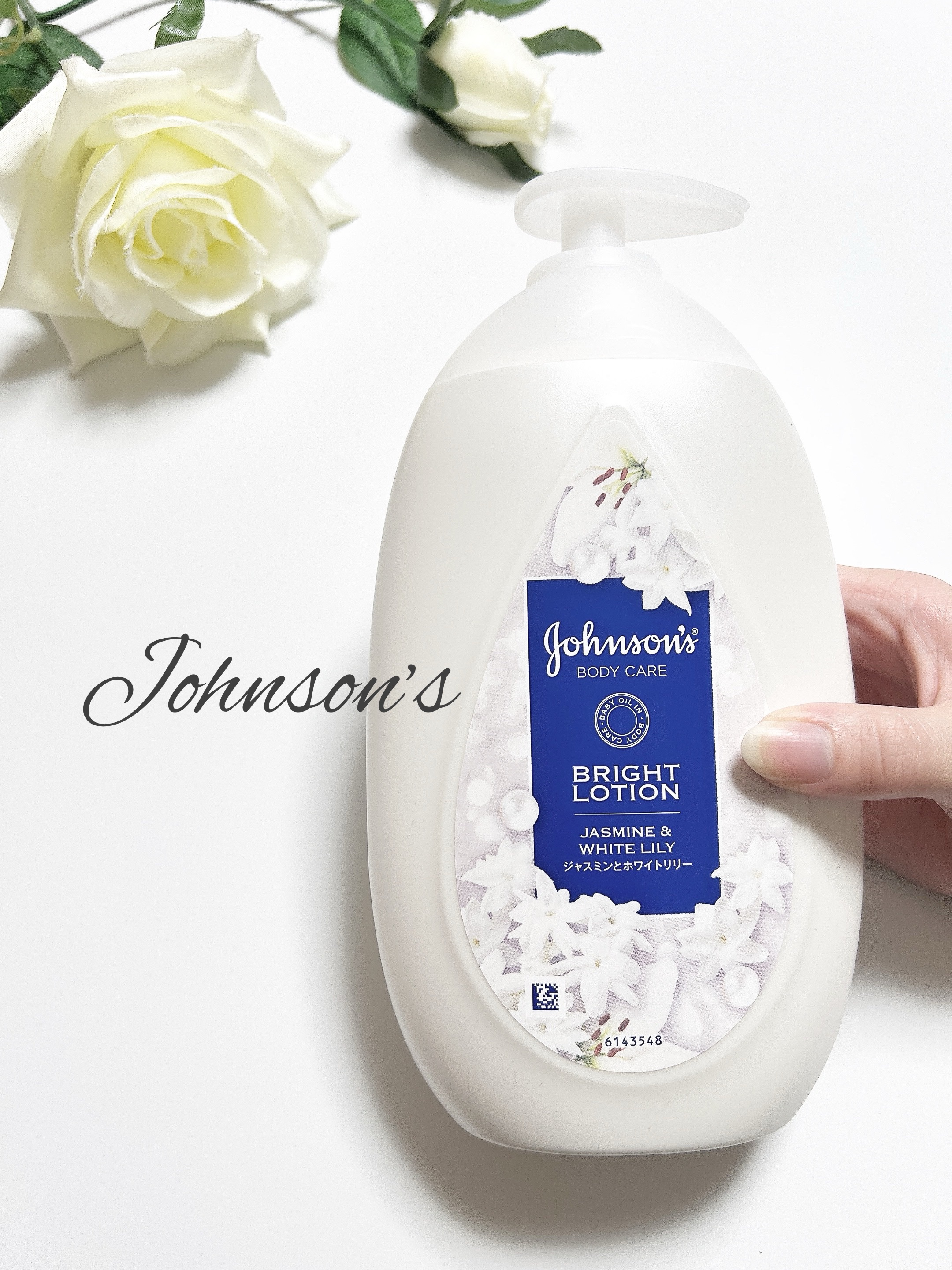 バイブラント ラディアンス　アロマミルク/ジョンソンボディケア/ボディミルクを使ったクチコミ（1枚目）