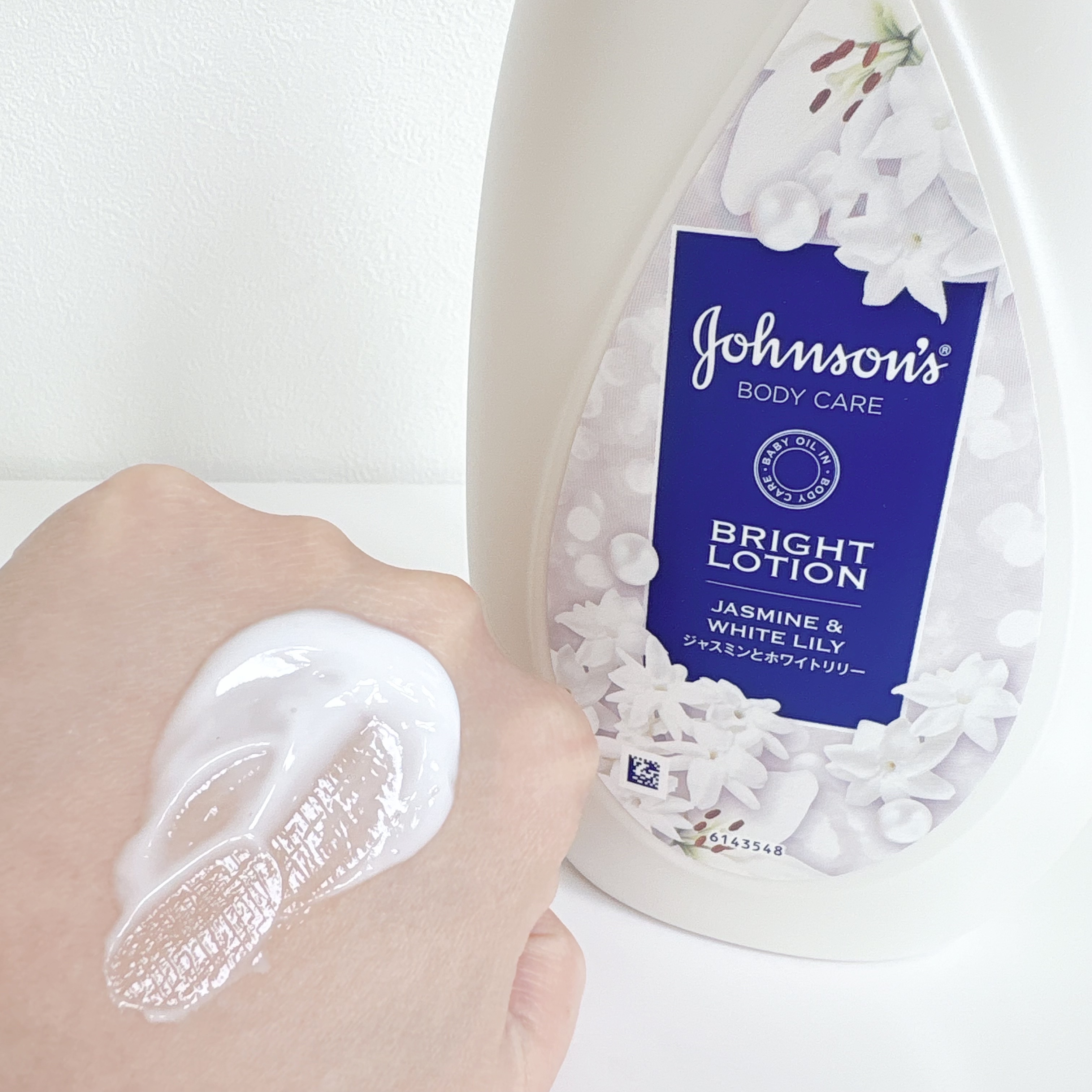 バイブラント ラディアンス　アロマミルク/ジョンソンボディケア/ボディミルクを使ったクチコミ（3枚目）