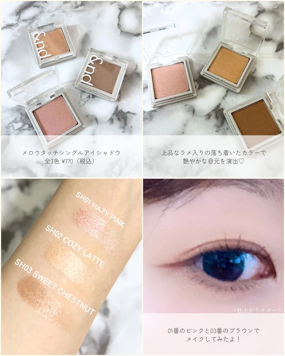 メロウスキンリキッドファンデーション/&nd by rom&nd/リキッドファンデーションを使ったクチコミ(6枚目)