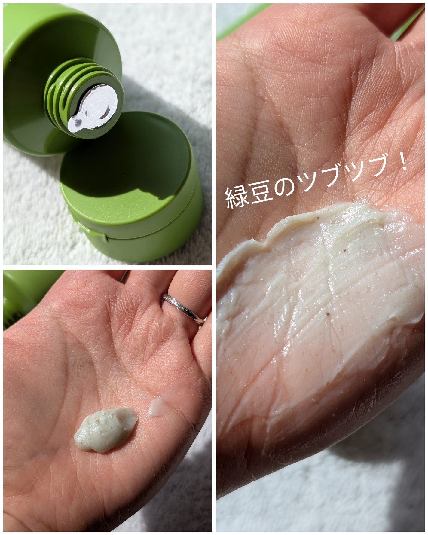 緑豆弱酸性洗顔フォーム/beplain/洗顔フォームを使ったクチコミ(2枚目)