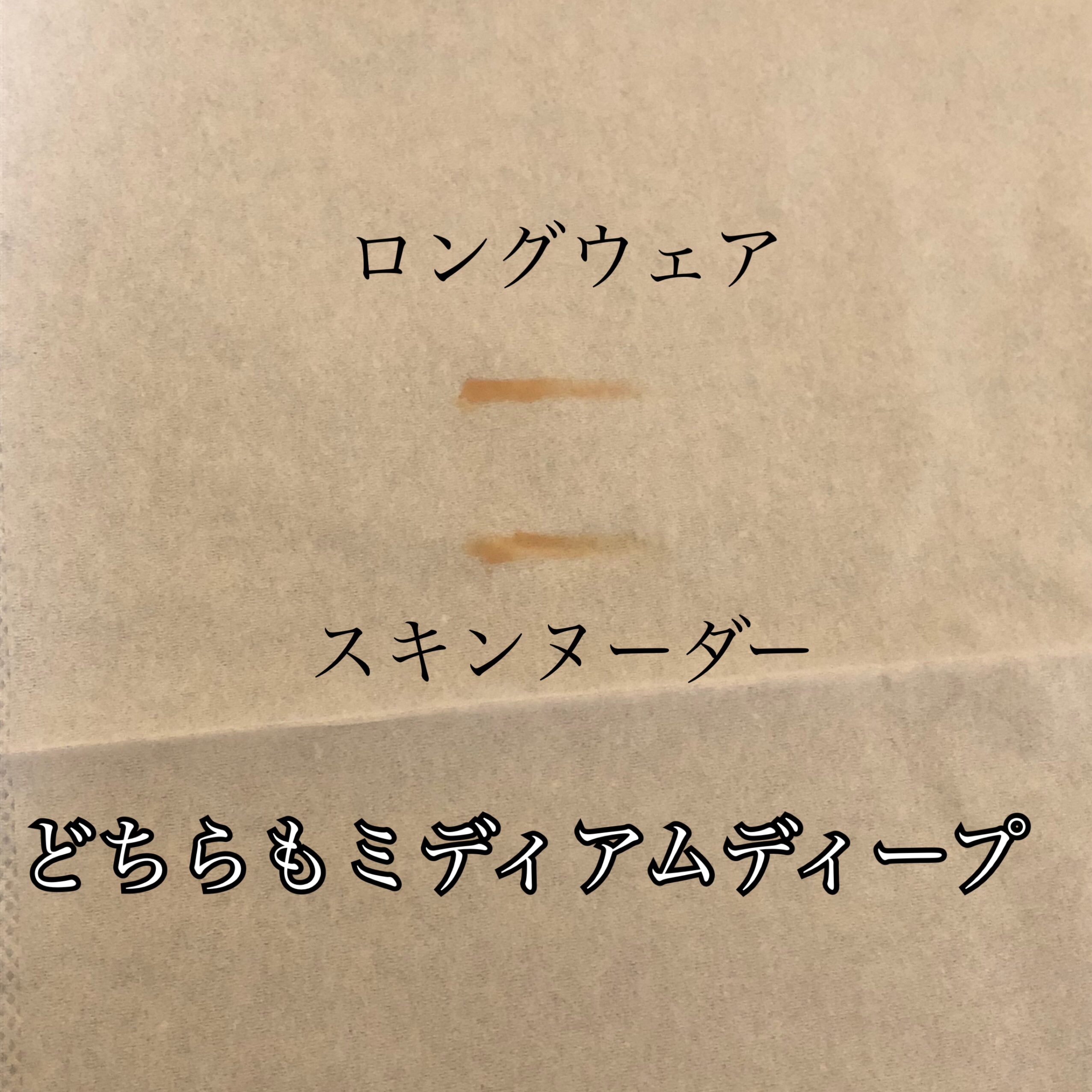 エッセンシャル スキン ヌーダー クッション/JUNG SAEM MOOL/クッションファンデーションを使ったクチコミ（2枚目）