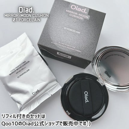 ポアパーフェクティング ミラームーンクッション/oiad/クッションファンデーションを使ったクチコミ(5枚目)