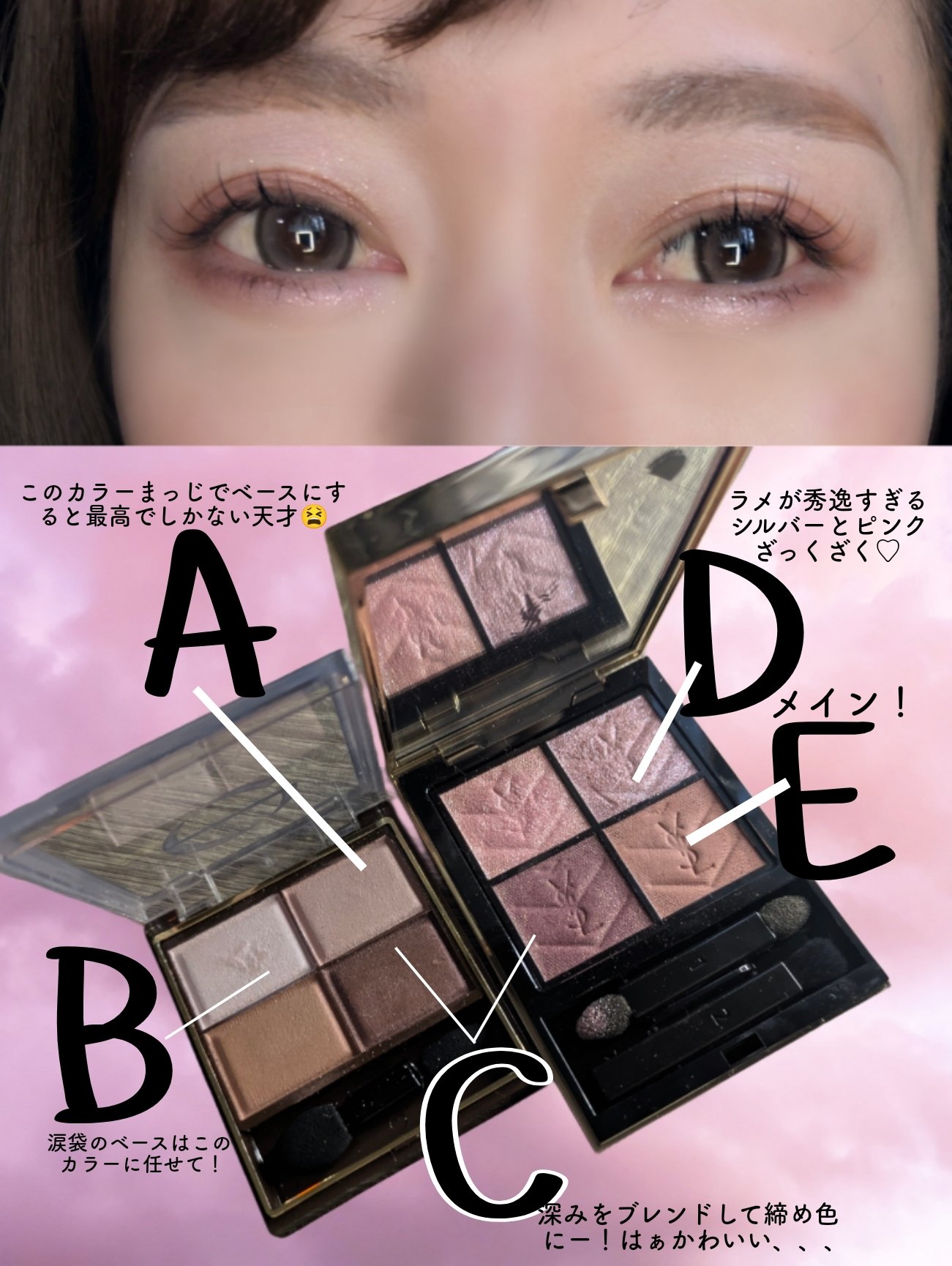 クチュール ミニ クラッチ/YVES SAINT LAURENT BEAUTE/アイシャドウパレットを使ったクチコミ（3枚目）