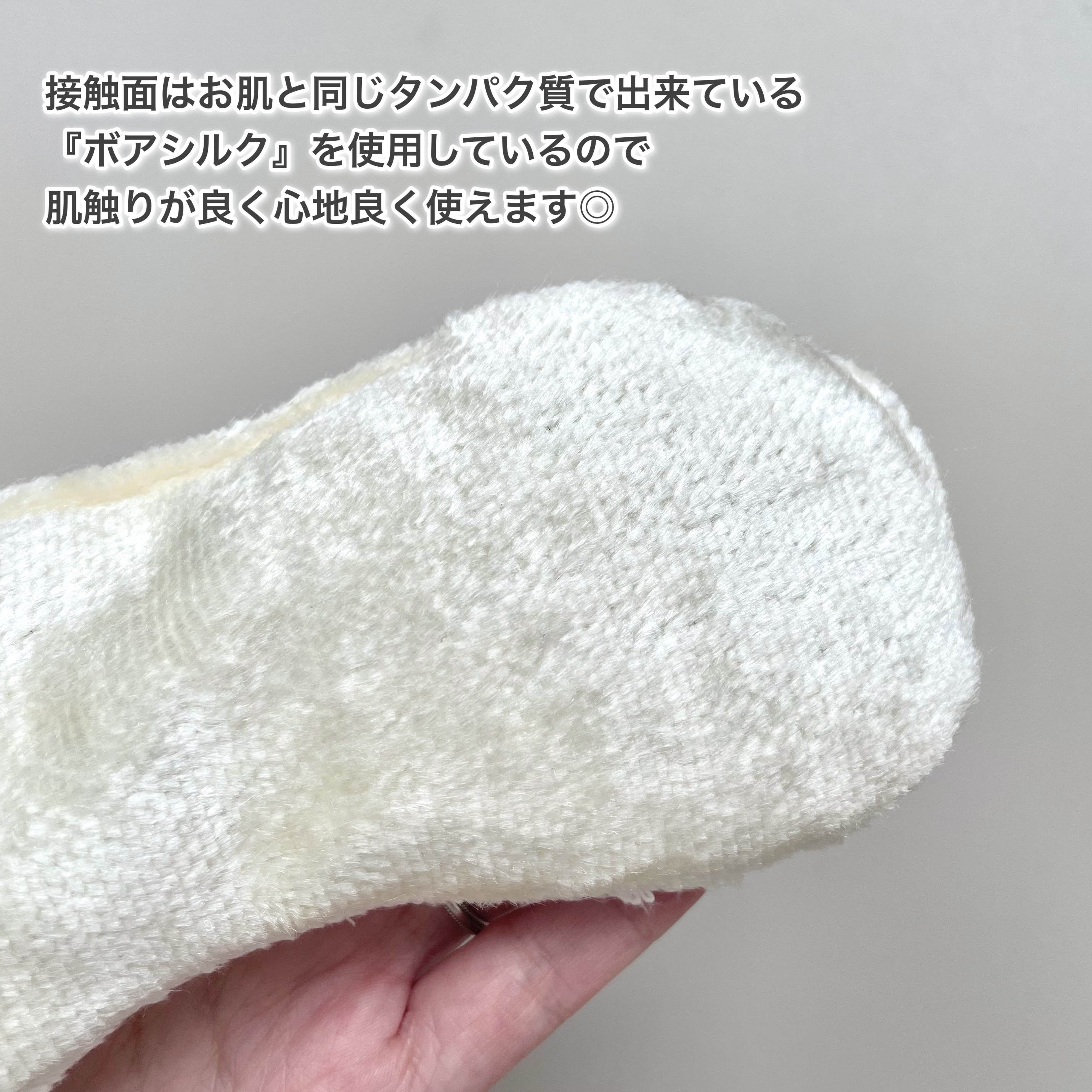 肌にやさしいホットアイマスク/&WELL/ホットアイマスクを使ったクチコミ（3枚目）