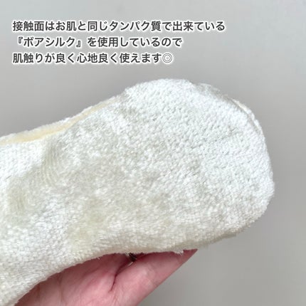 肌にやさしいホットアイマスク/&WELL/ホットアイマスクを使ったクチコミ(3枚目)