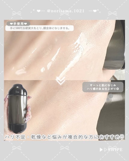 ザ・タイムR アクア/IPSA/化粧水を使ったクチコミ(5枚目)