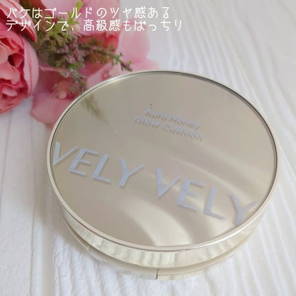はちみつツヤ肌クッションファンデ/VELY VELY/クッションファンデーションを使ったクチコミ(2枚目)