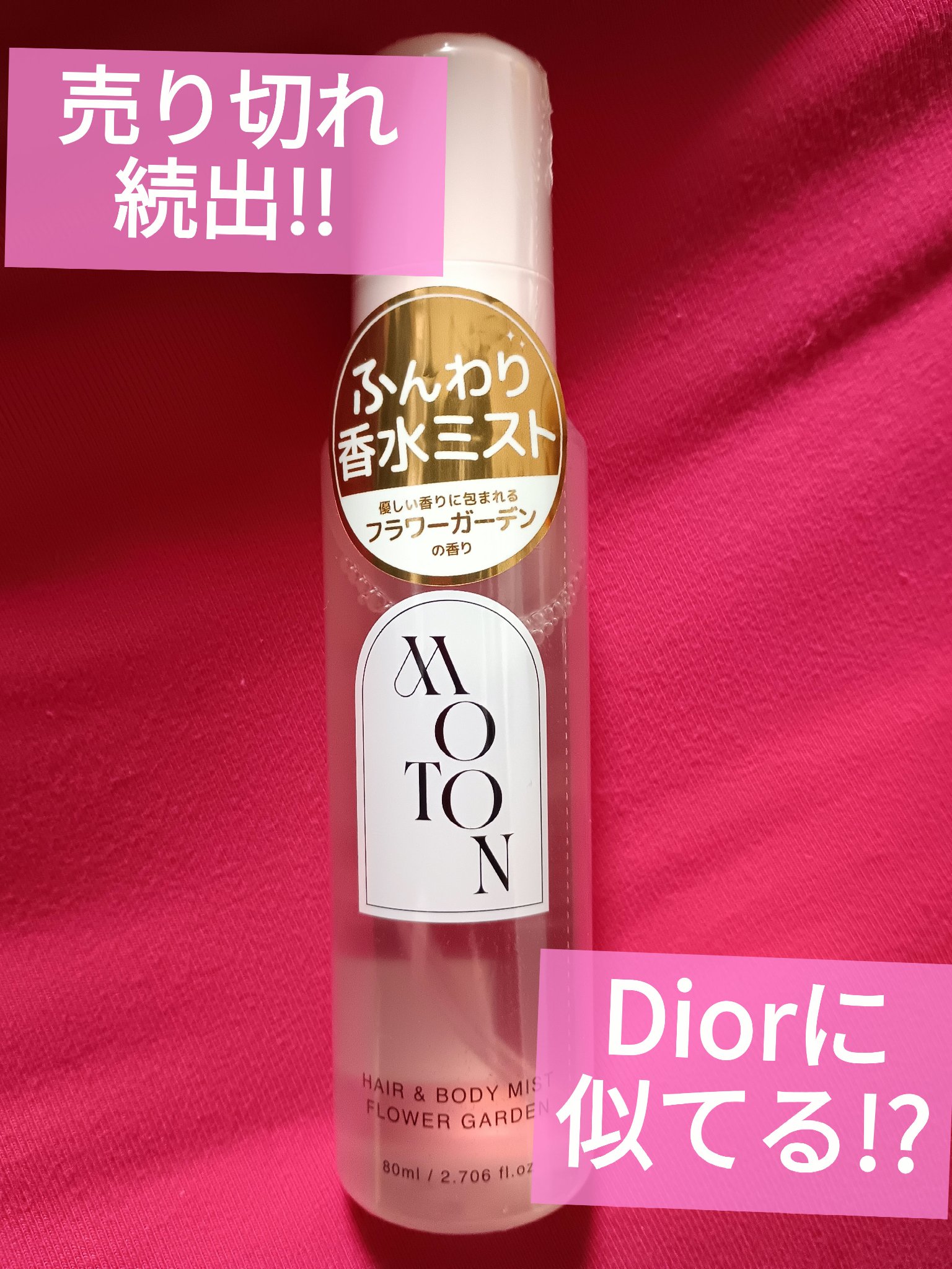 を使ったクチコミ（1枚目）