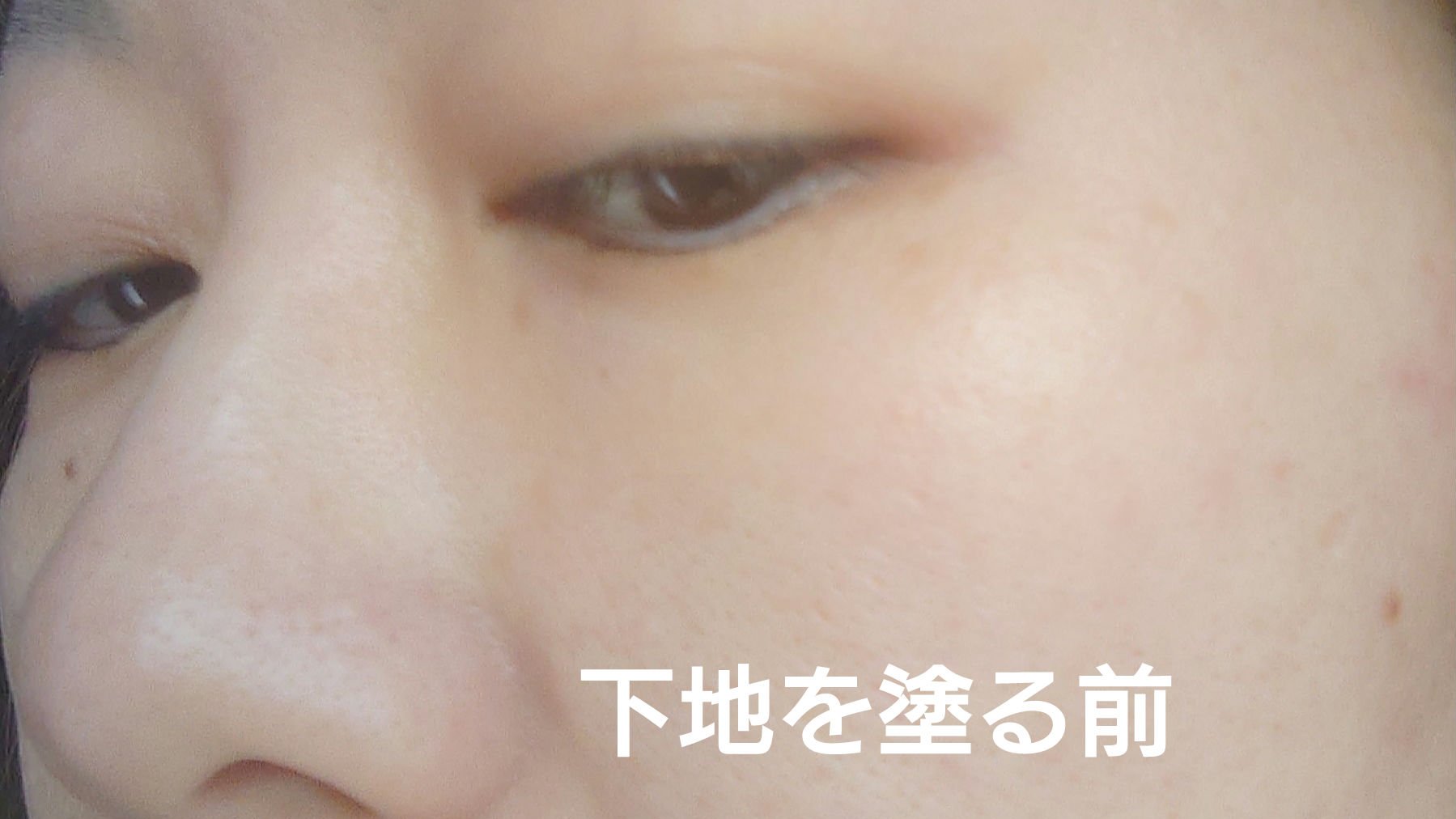 UVイデア XL プロテクショントーンアップ/ラ ロッシュ ポゼ/日焼け止めクリームを使ったクチコミ（3枚目）