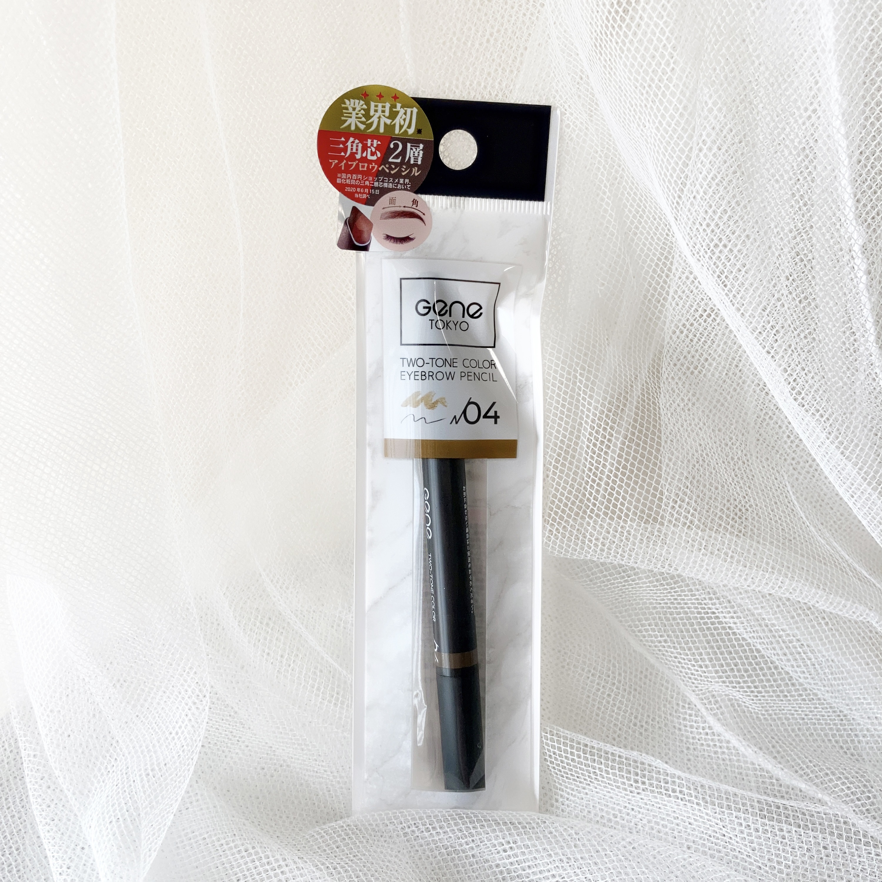 ツートンカラーアイブロウペンシル/GENE TOKYO/アイブロウペンシルを使ったクチコミ（3枚目）