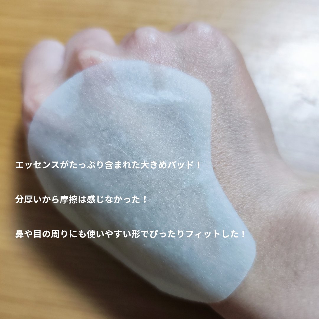 センテラ クイックカーミングパッド/SKIN1004/トナーパッドを使ったクチコミ（3枚目）