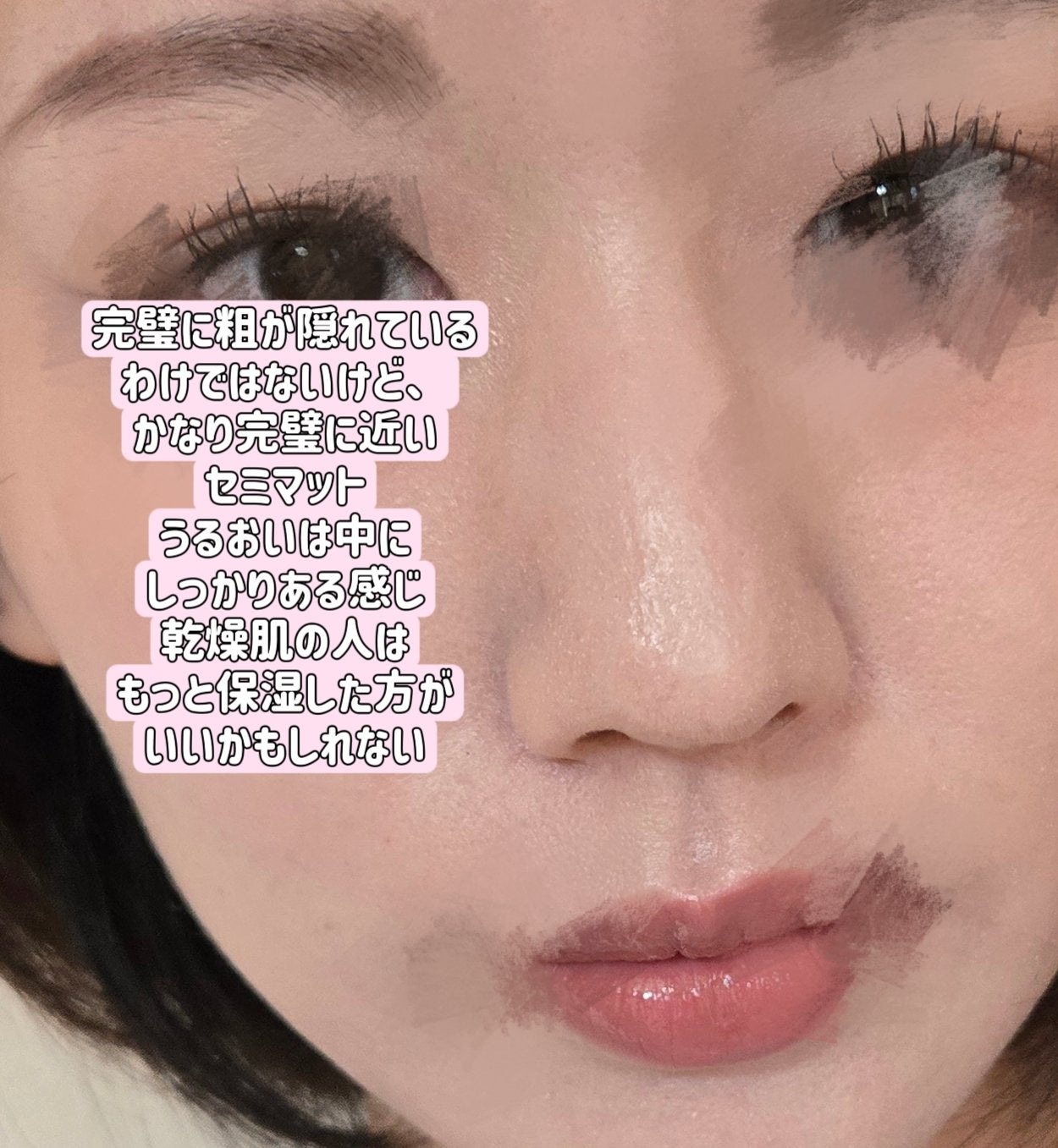 セラムフィット バランシング トーンアップクリーム/ByUR/化粧下地を使ったクチコミ(2枚目)