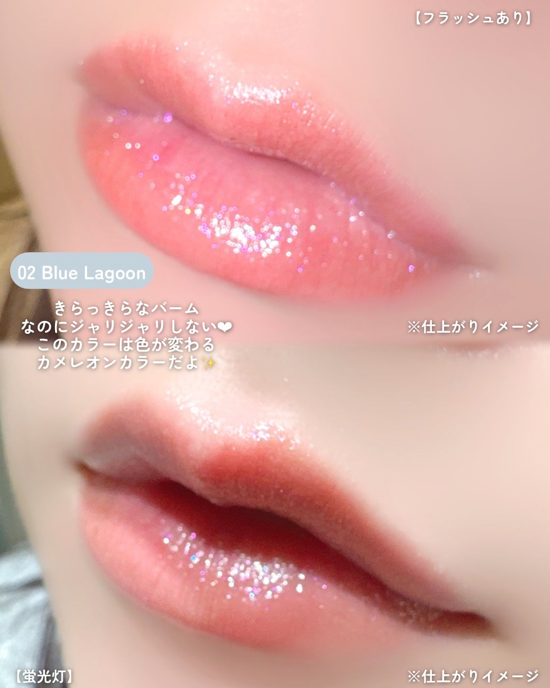 グレイシャーヴィーガンリップバーム/unleashia/リップバームを使ったクチコミ(2枚目)