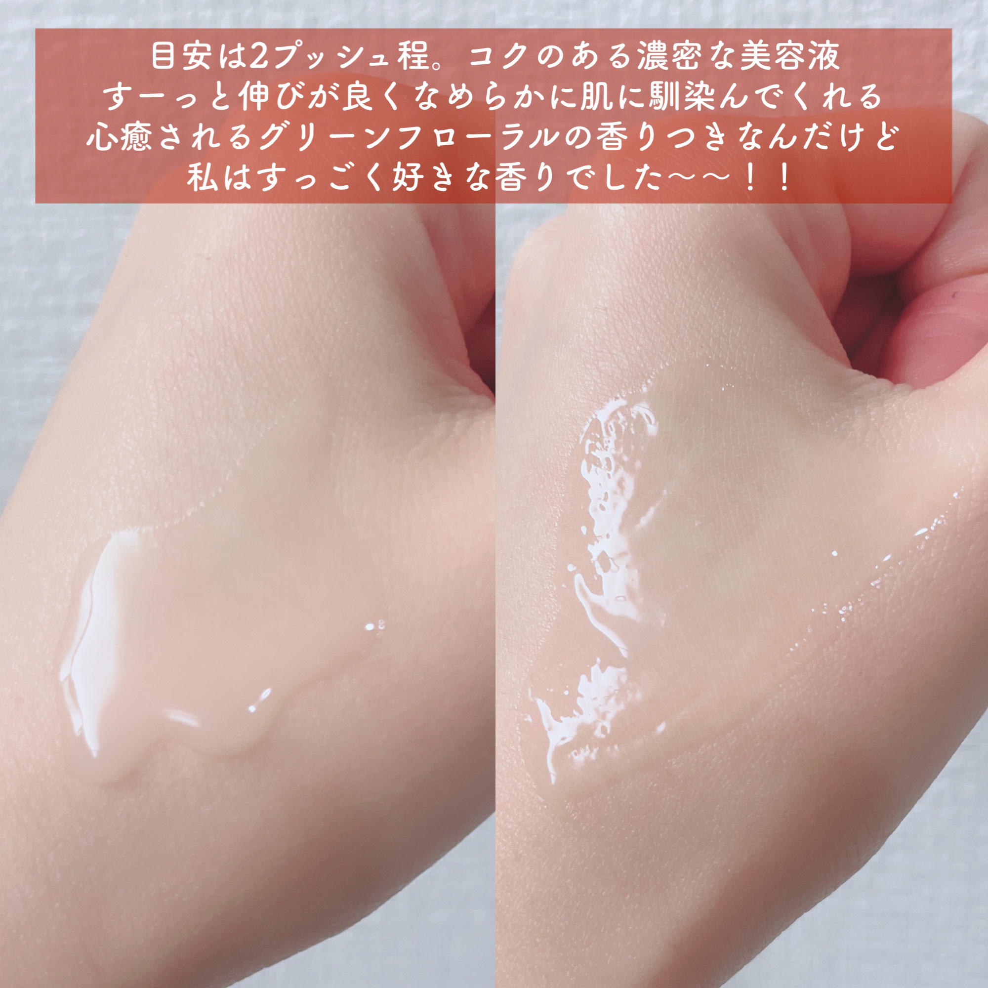 アルティミューン™ パワライジング セラム/SHISEIDO/美容液を使ったクチコミ（3枚目）
