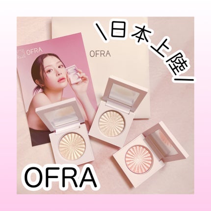 OFRA mini Highlighter/Ofra Cosmetics/パウダーハイライトを使ったクチコミ(1枚目)