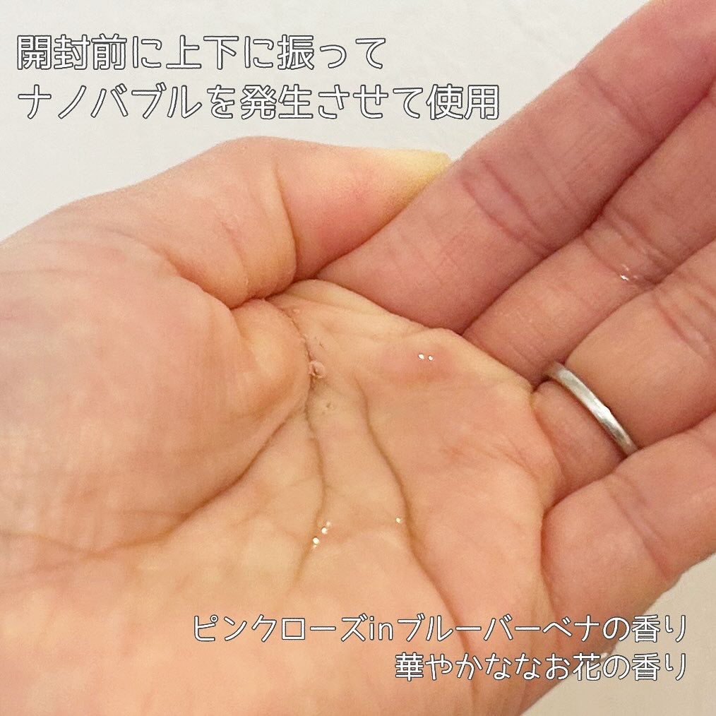 アンドペア コントロール リペア 2in1 ヘアミルクミスト/&PAIR/ヘアミストを使ったクチコミ(3枚目)