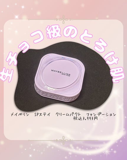 SPã¹ã〠ã¯ãªãŒã ãã¯ã ãã¡ã³ããŒã·ã§ã³/MAYBELLINE NEW YORK/ã¯ãªãŒã ã»ãšãã«ãžã§ã³ãã¡ã³ããŒã·ã§ã³ã䜿ã£ãã¯ãã³ãïŒ1æç®ïŒ