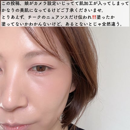 ベターザンチーク/rom&nd/パウダーチークを使ったクチコミ(5枚目)