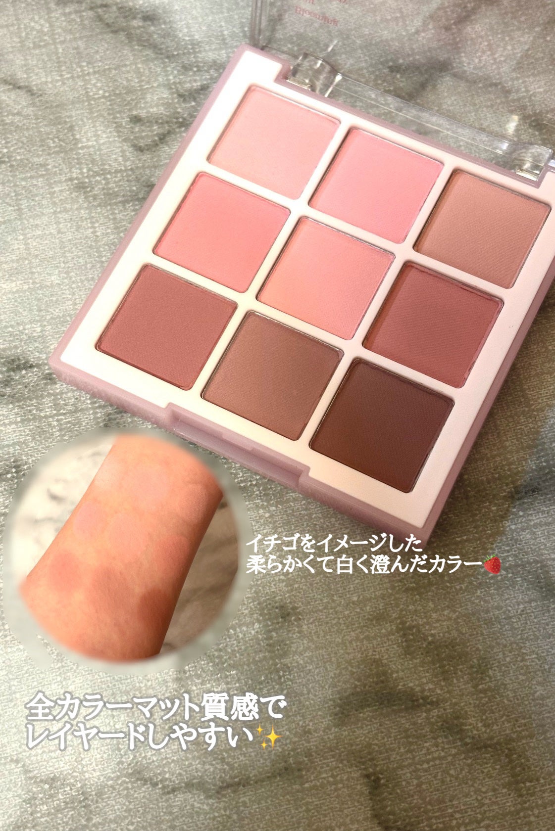 シャドウパレット/dasique/アイシャドウパレットを使ったクチコミ(2枚目)