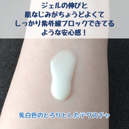 ニベアUV ディープ プロテクト&ケア ジェル/ニベア/日焼け止めジェルを使ったクチコミ(2枚目)