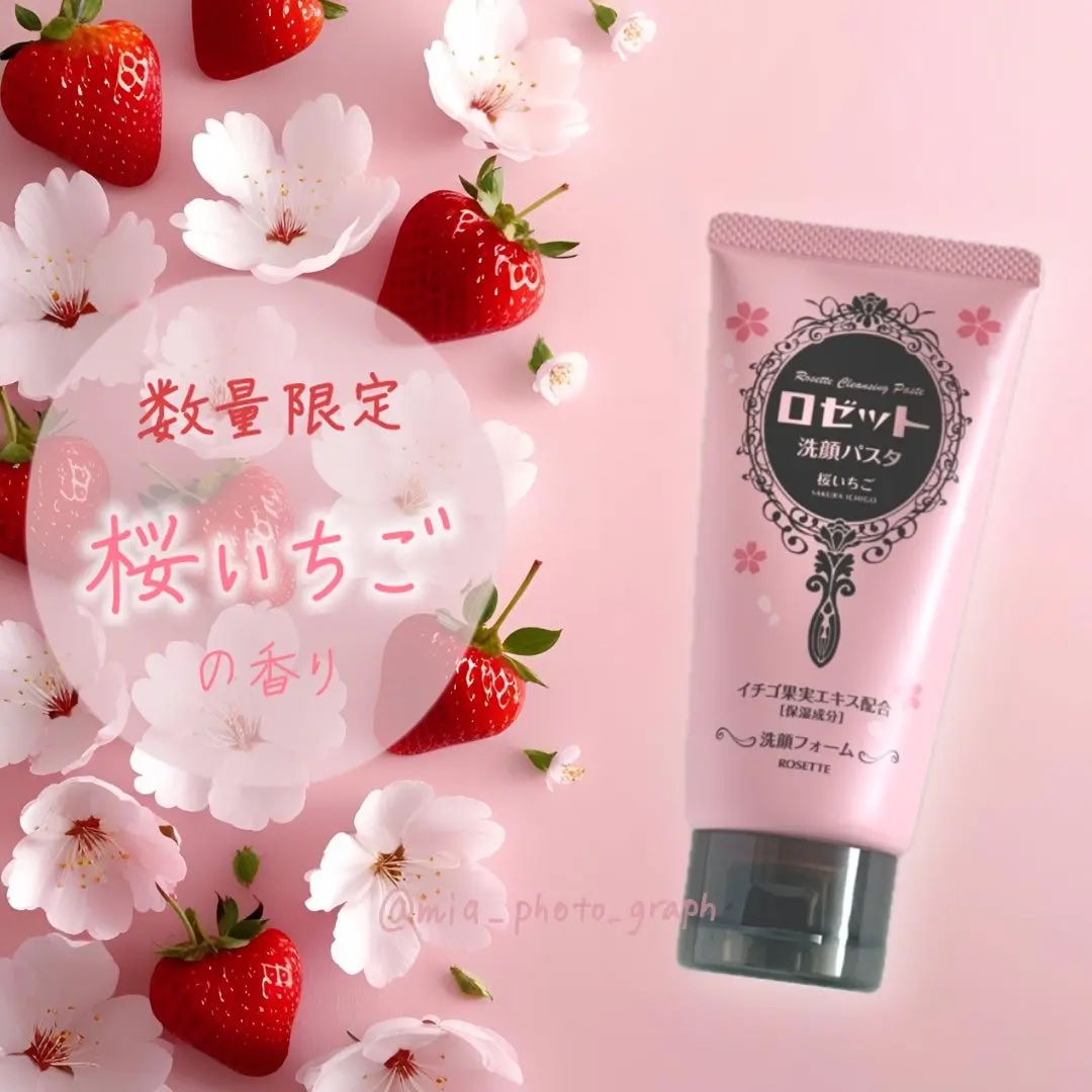 ロゼット洗顔パスタ アクネクリア/ロゼット/洗顔フォームを使ったクチコミ（1枚目）